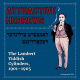 Attractive Hebrews (Various Artists) 